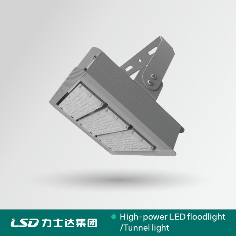 Professional Choice for Tunnel Area Lighting High Power Floodlights 5 Year Guarantee