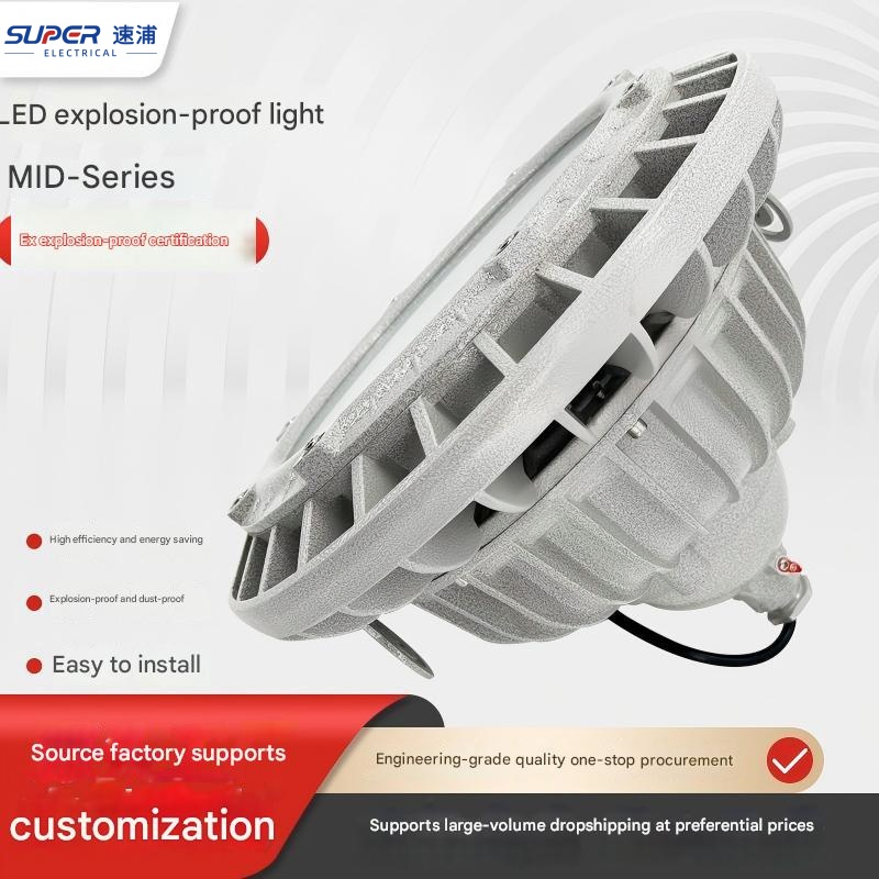 Industrial IP66 Waterproof 50W High Bay LED Die-Cast Aluminum Explosion-Proof Lighting