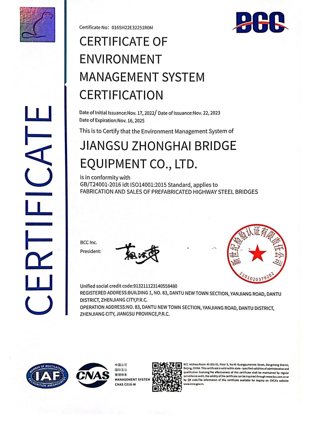 Certificate 2
