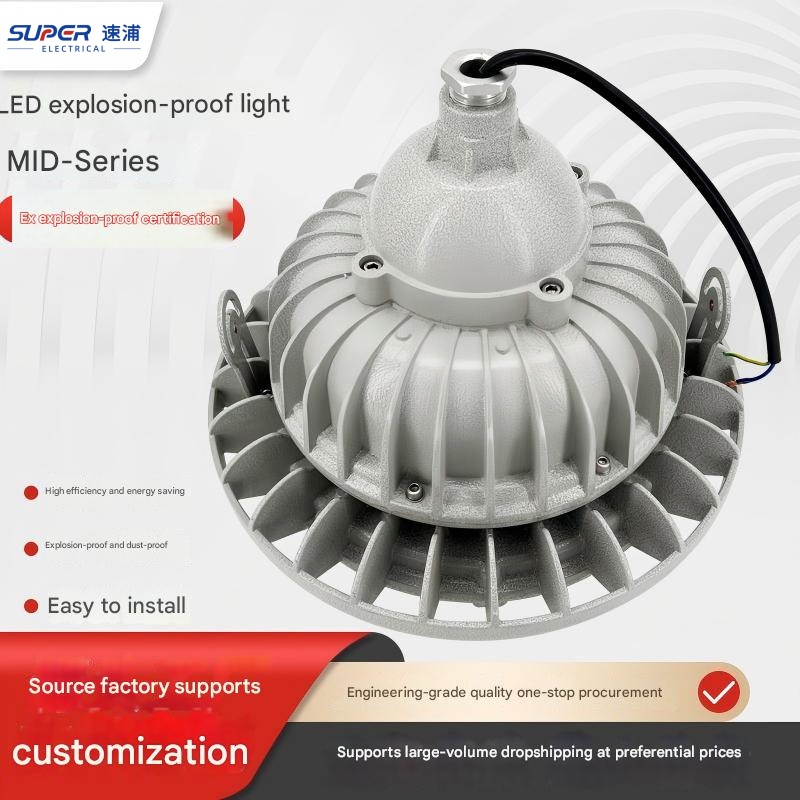 Industrial IP66 Waterproof 50W High Bay LED Die-Cast Aluminum Explosion-Proof Lighting