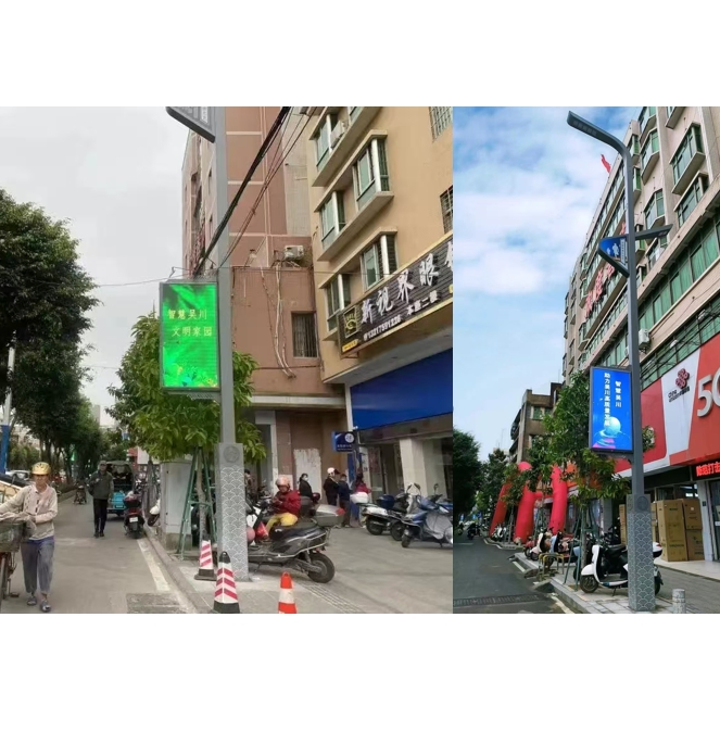 Innovative Smart Street Lighting System for Urban Projects