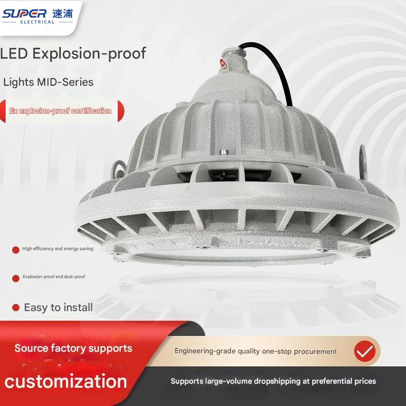 Industrial IP66 Waterproof 50W High Bay LED Die-Cast Aluminum Explosion-Proof Lighting