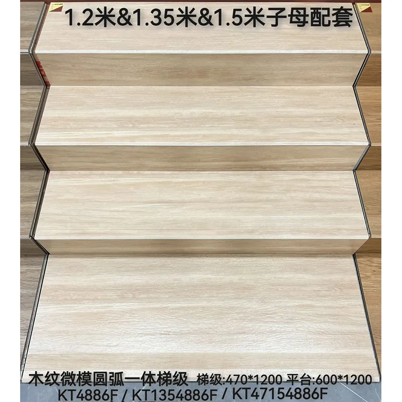 Anti-Slip Staircase Tiles