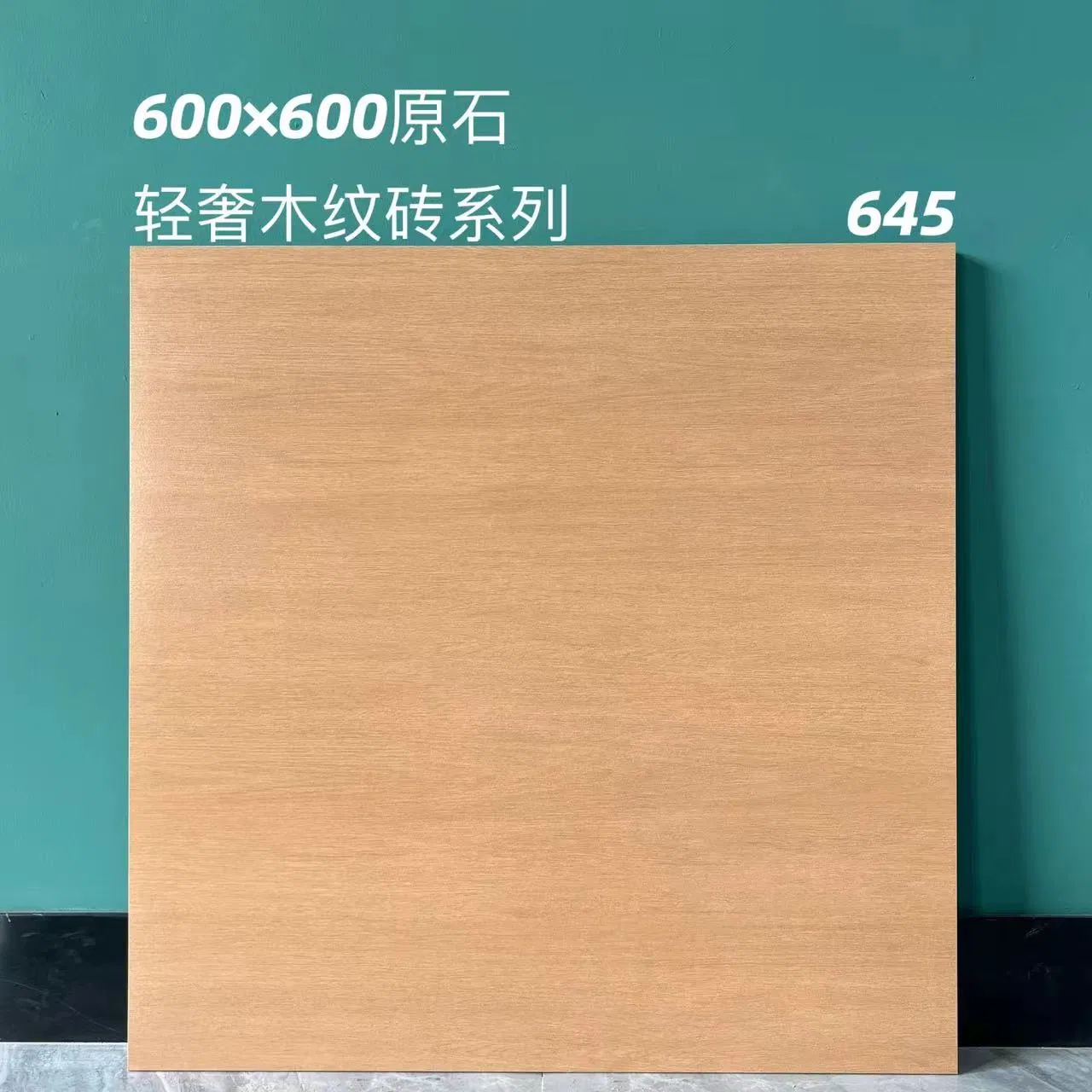 Wooden Pattern Finished Glazed Ceramic Tiles Wood Look Floor Porcelain Tiles