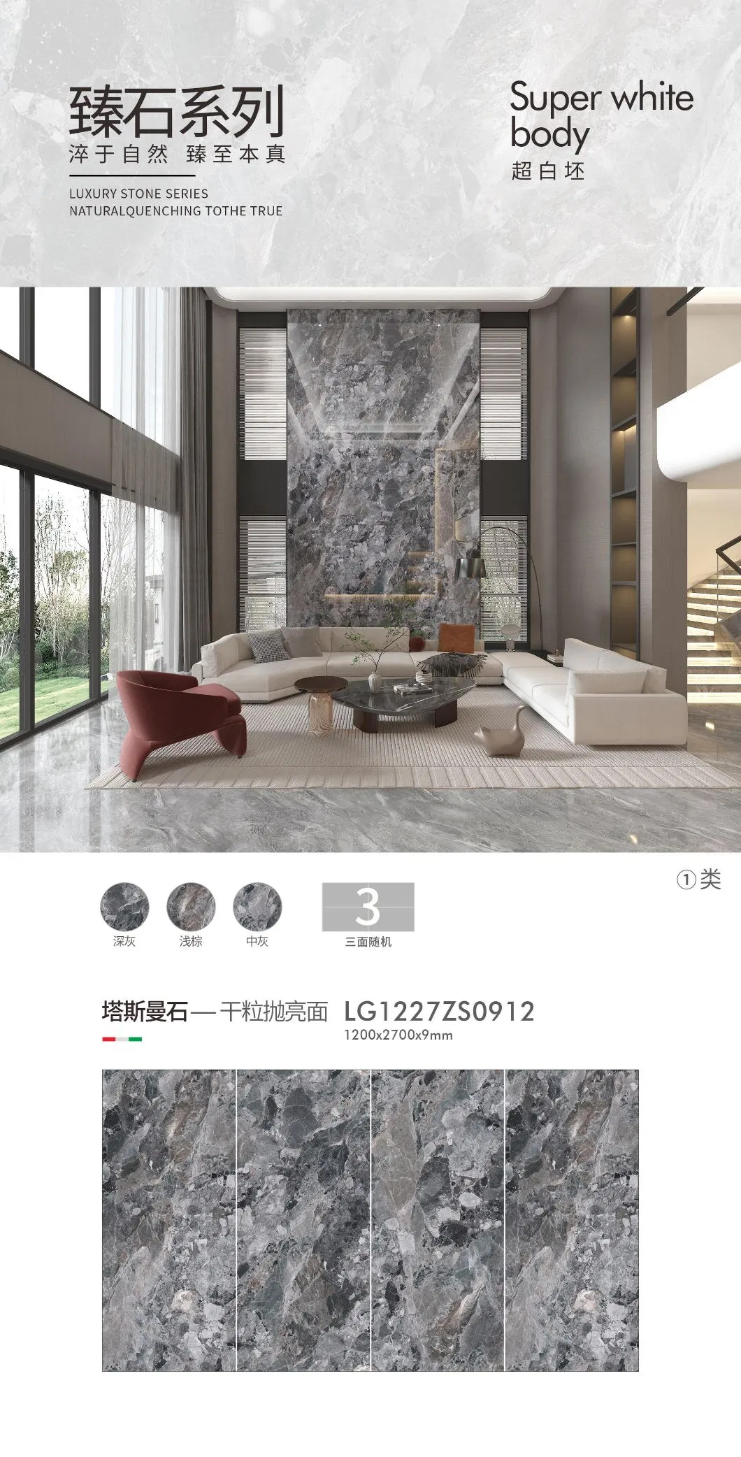 Silver Fox Sintered Stone