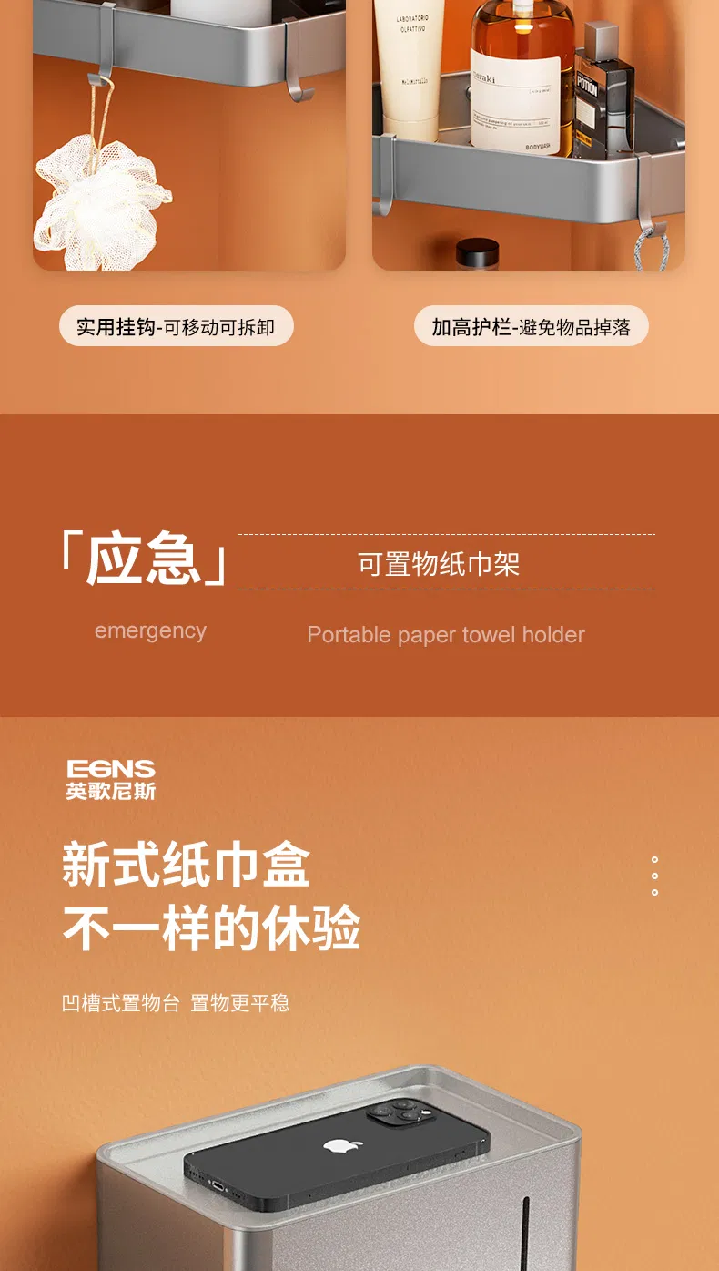 Towel Rack Detail 13