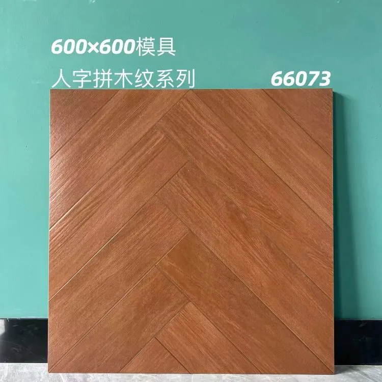 Wood Look Floor Porcelain Tiles