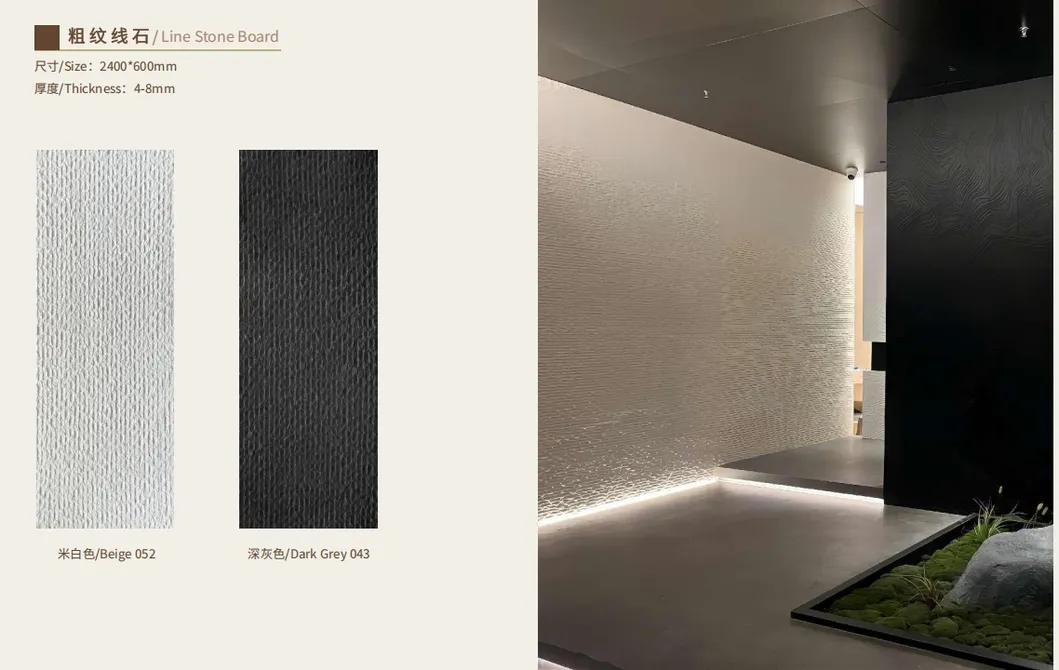 Flexible Stone Display 2