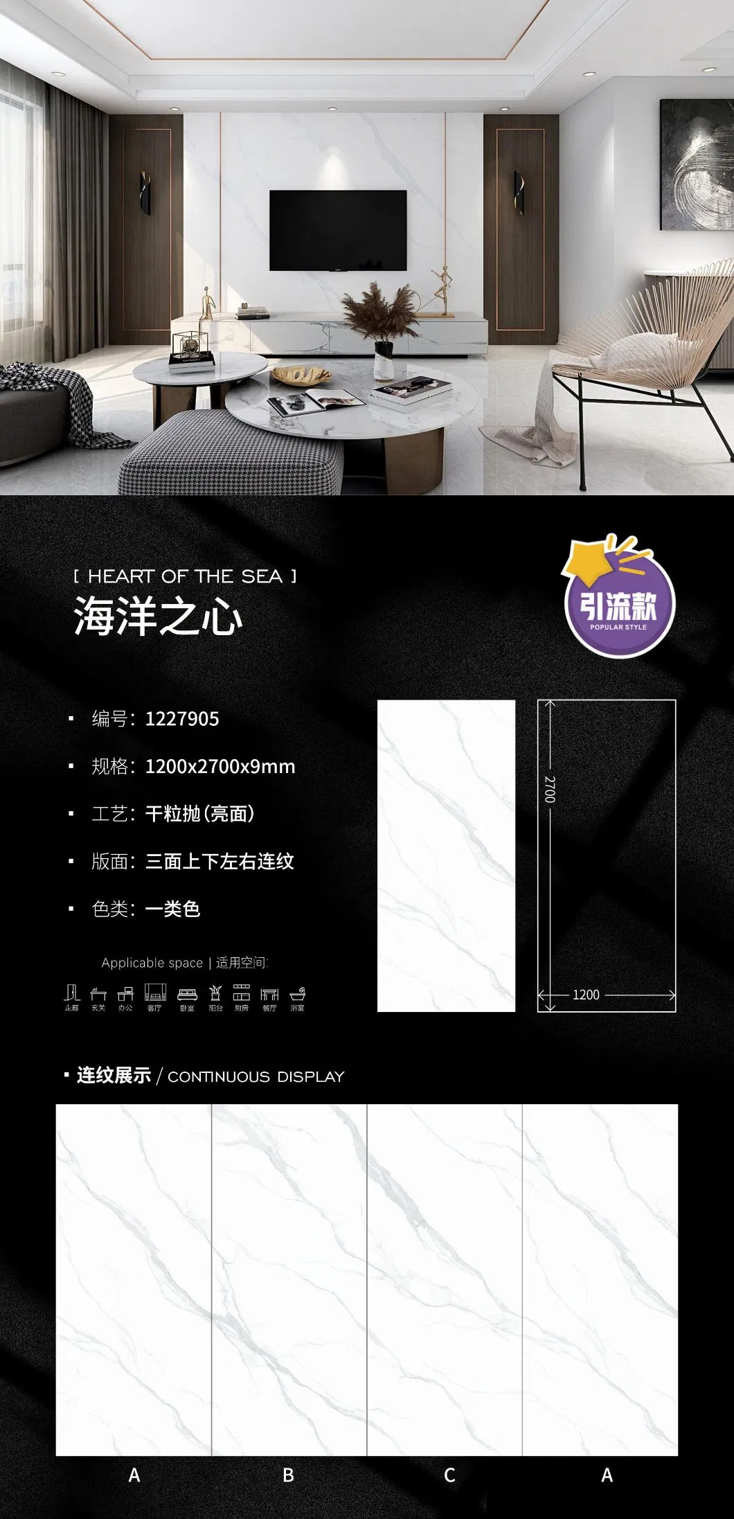 Sintered Stone Design 2