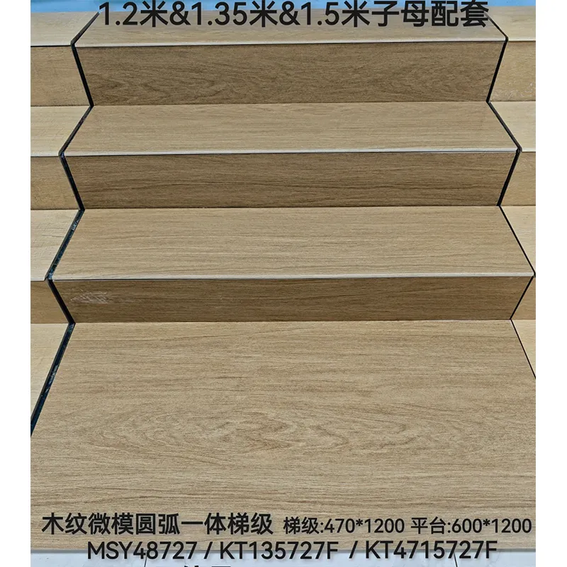Wood Look Porcelain Tile