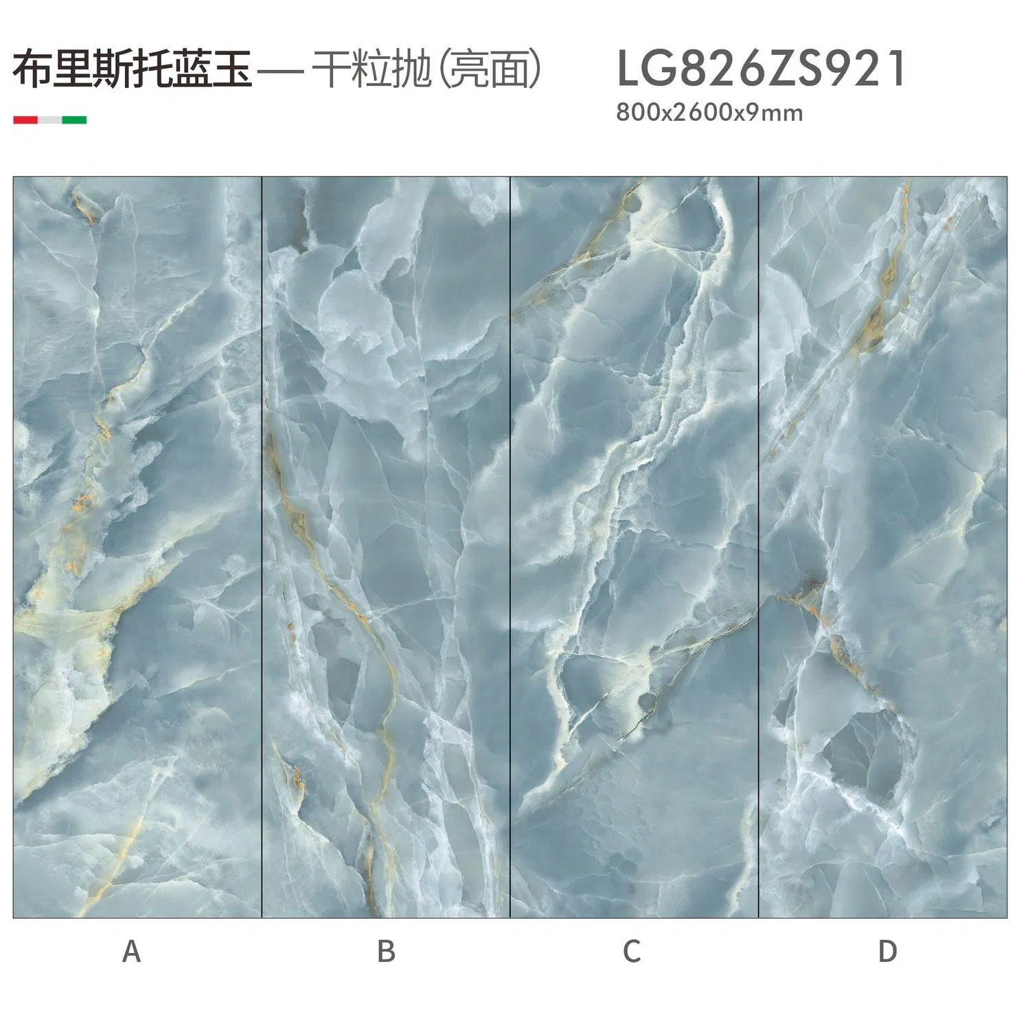 Extra-Large Sintered Stone Slab for Countertops