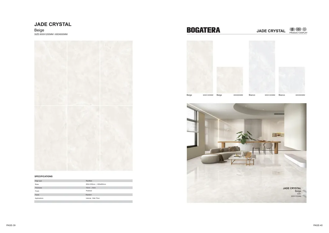 Living Room Application