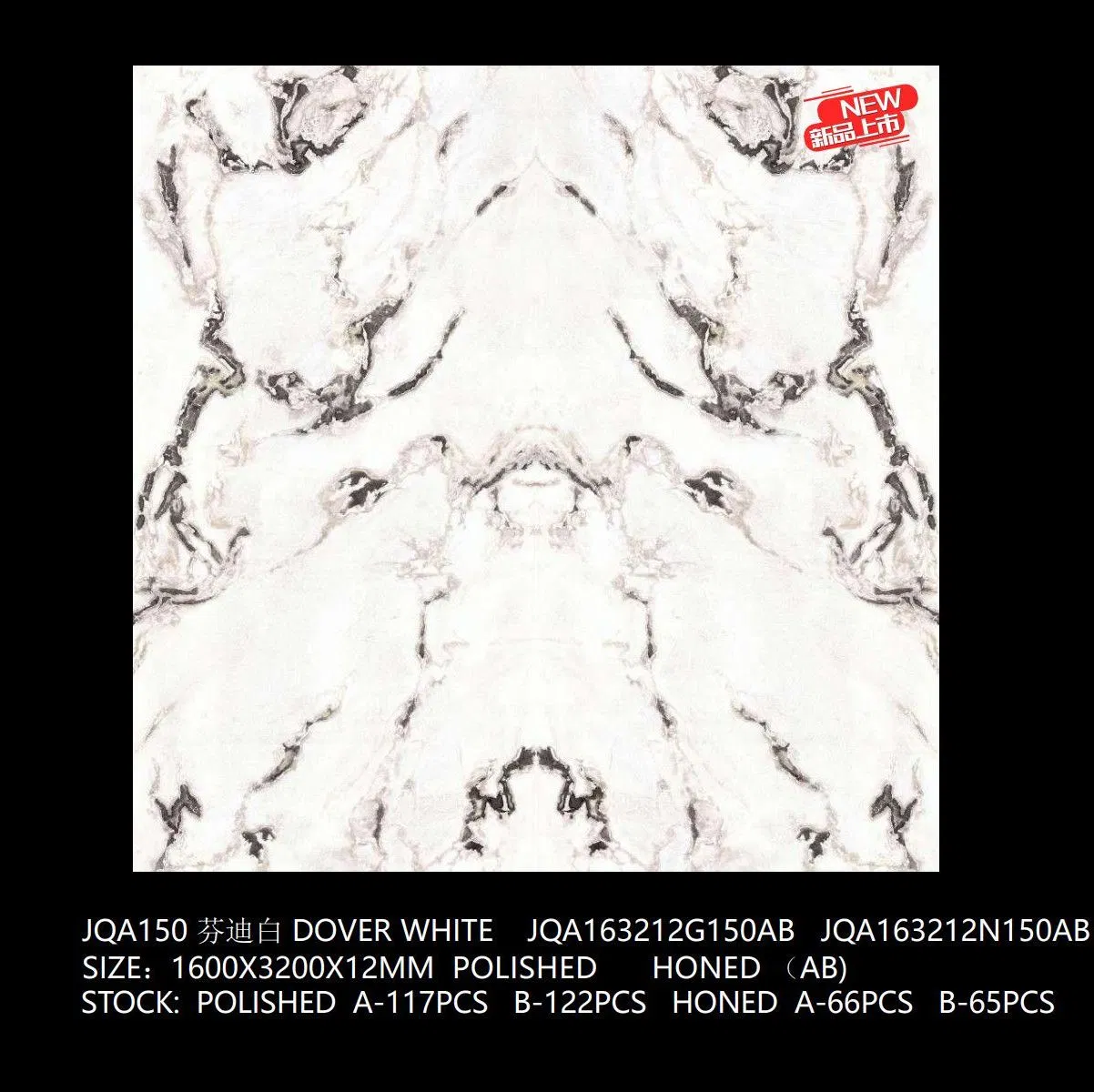 Sintered Stone Slab Polished Slab for Home Decoration Living Room