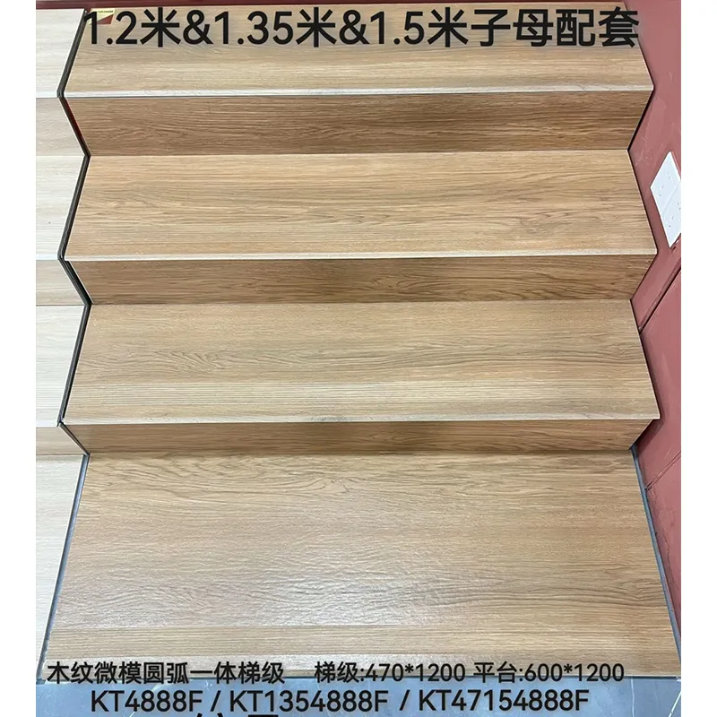 Matte Wood Tile Detail