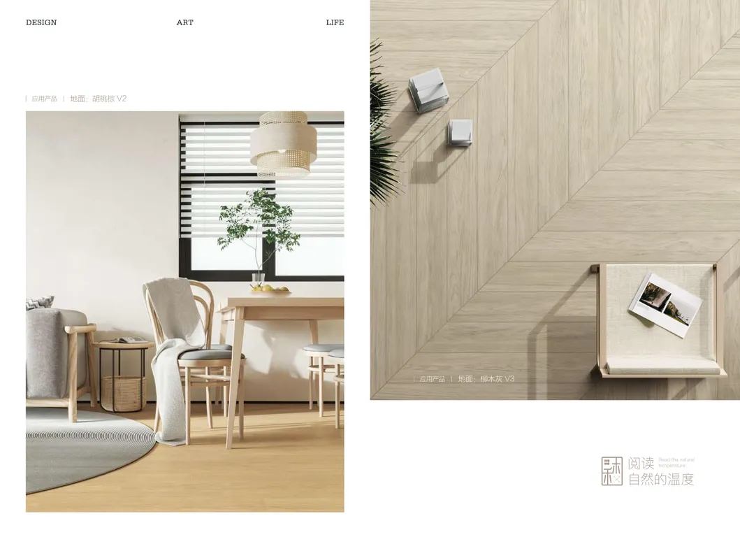 Wood Effect Display 3