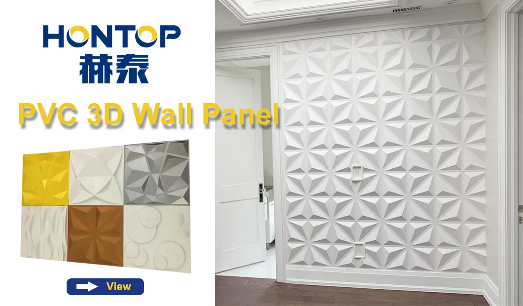 3D PVC Wall Panel
