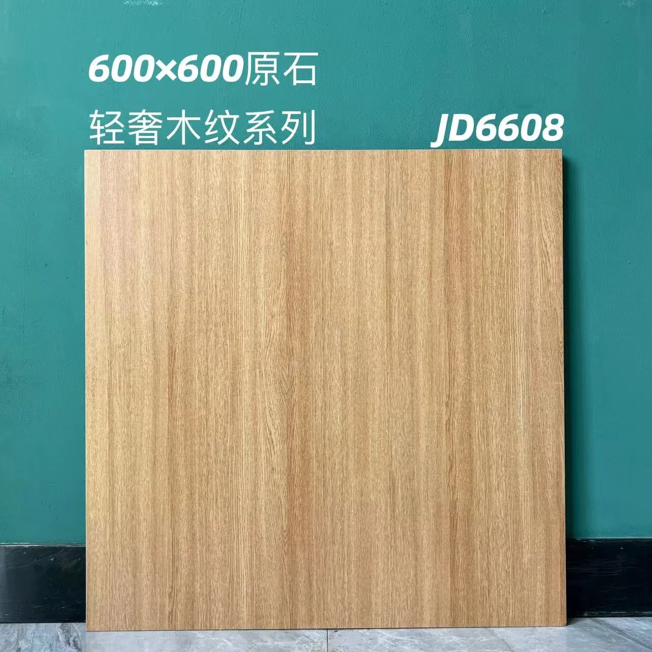 Wooden Pattern Finished Glazed Ceramic Tiles Wood Look Floor Porcelain Tiles