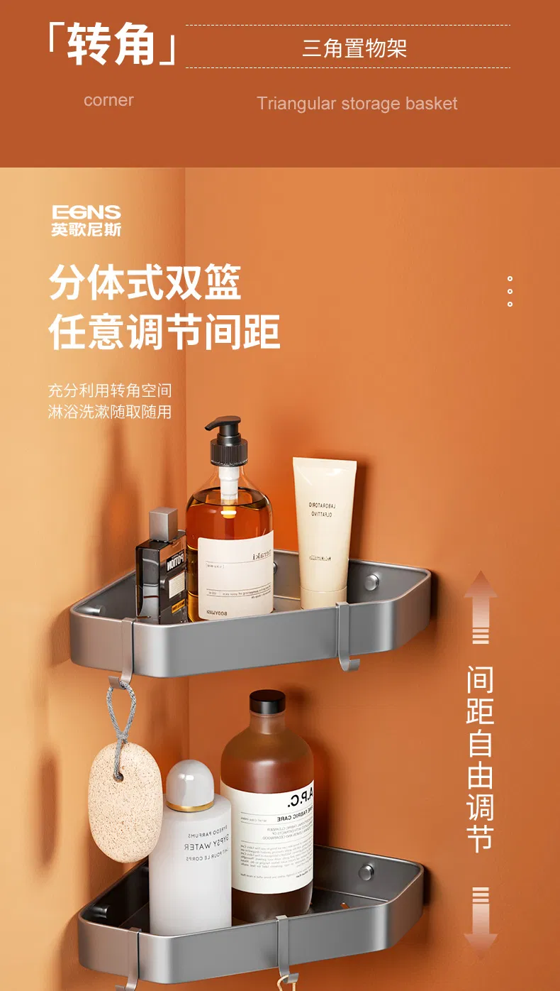 Towel Rack Detail 11