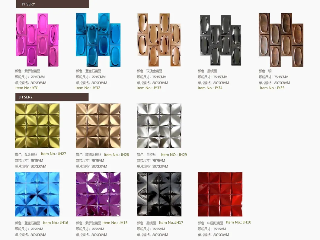 Ceramic Mix Stainless Steel Mosaic Tile