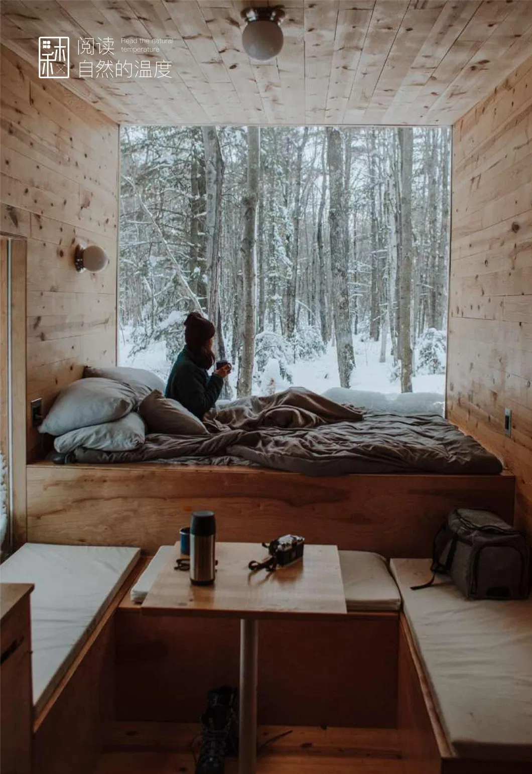 Wood Effect Display 1