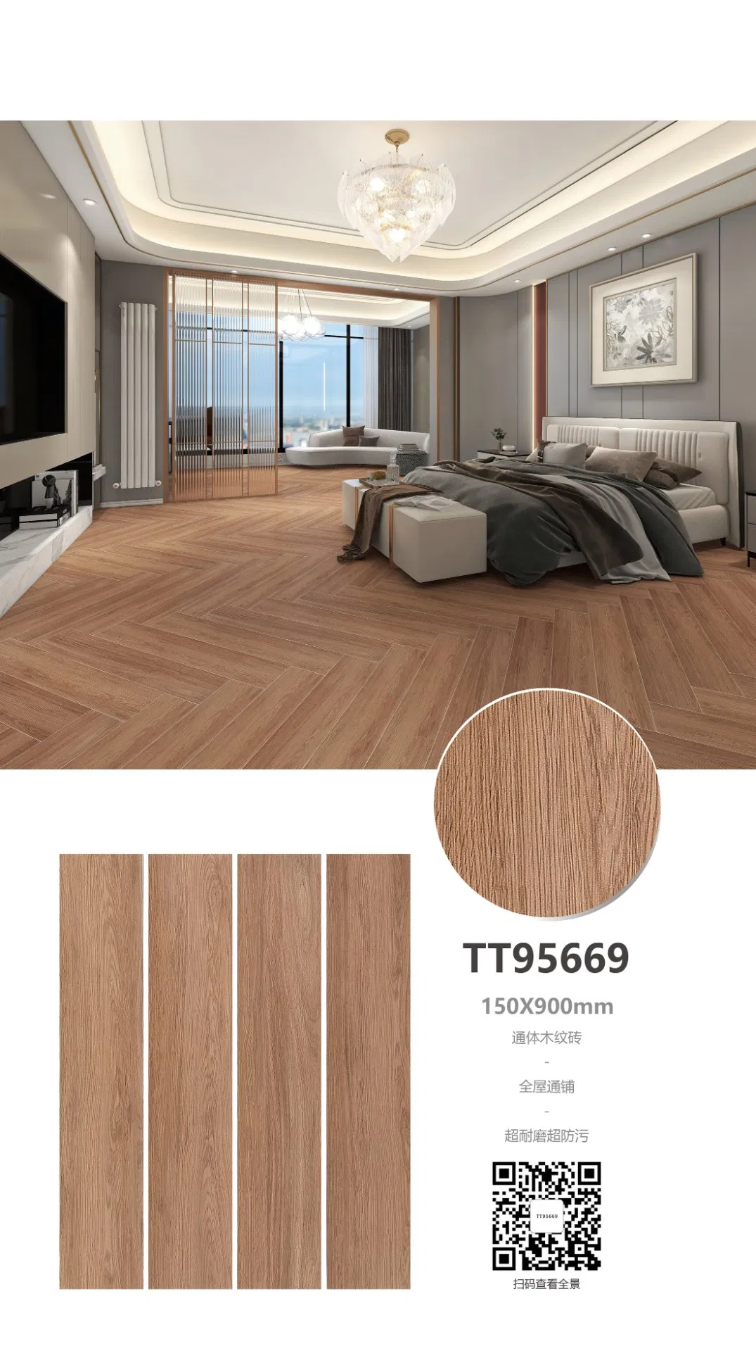 Elegant Natural Wood Look Anti-Slip Ceramic Floor Tiles
