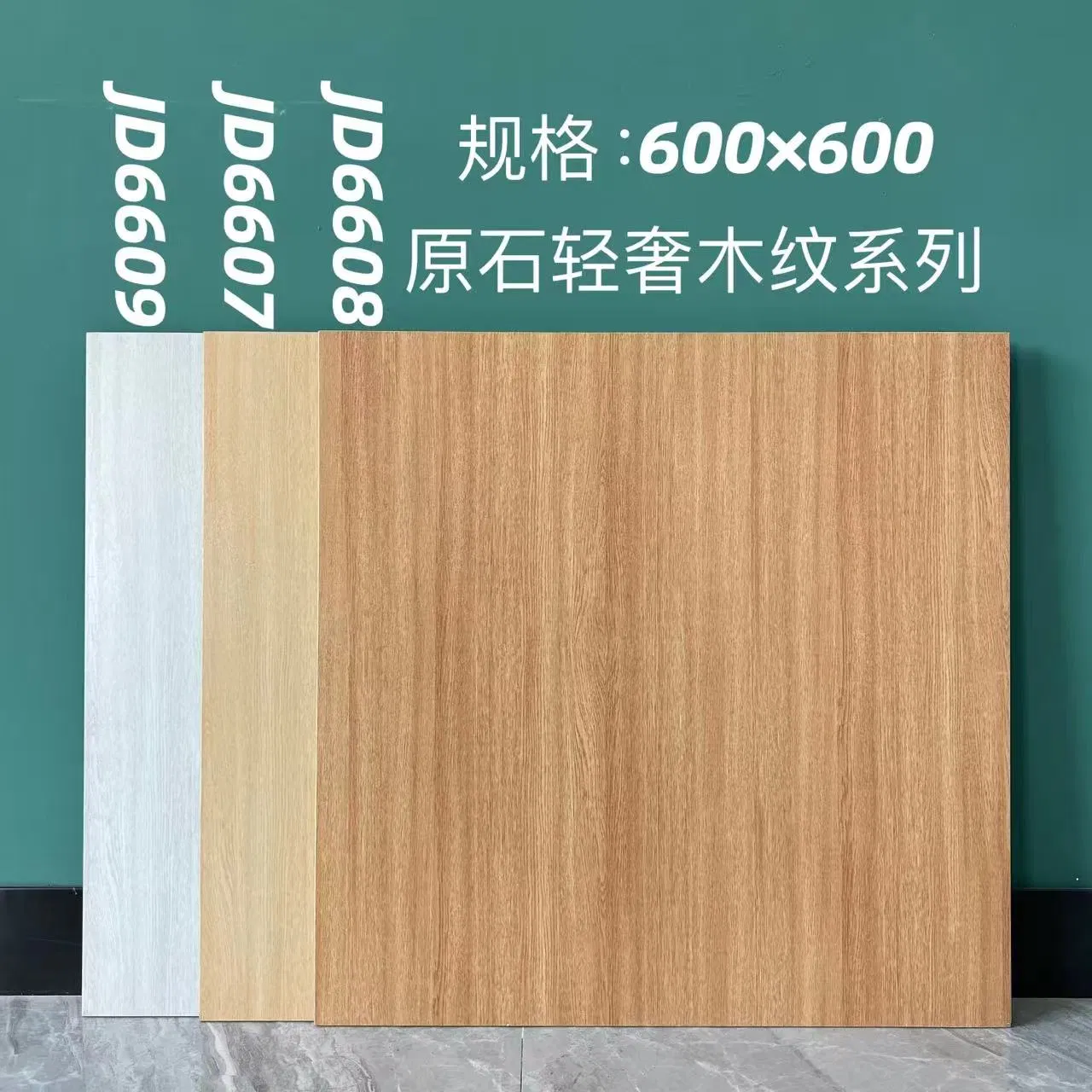 Wooden Pattern Finished Glazed Ceramic Tiles Wood Look Floor Porcelain Tiles