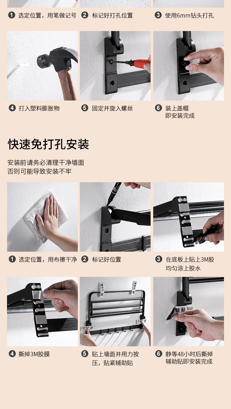 Towel Rack Detail 20