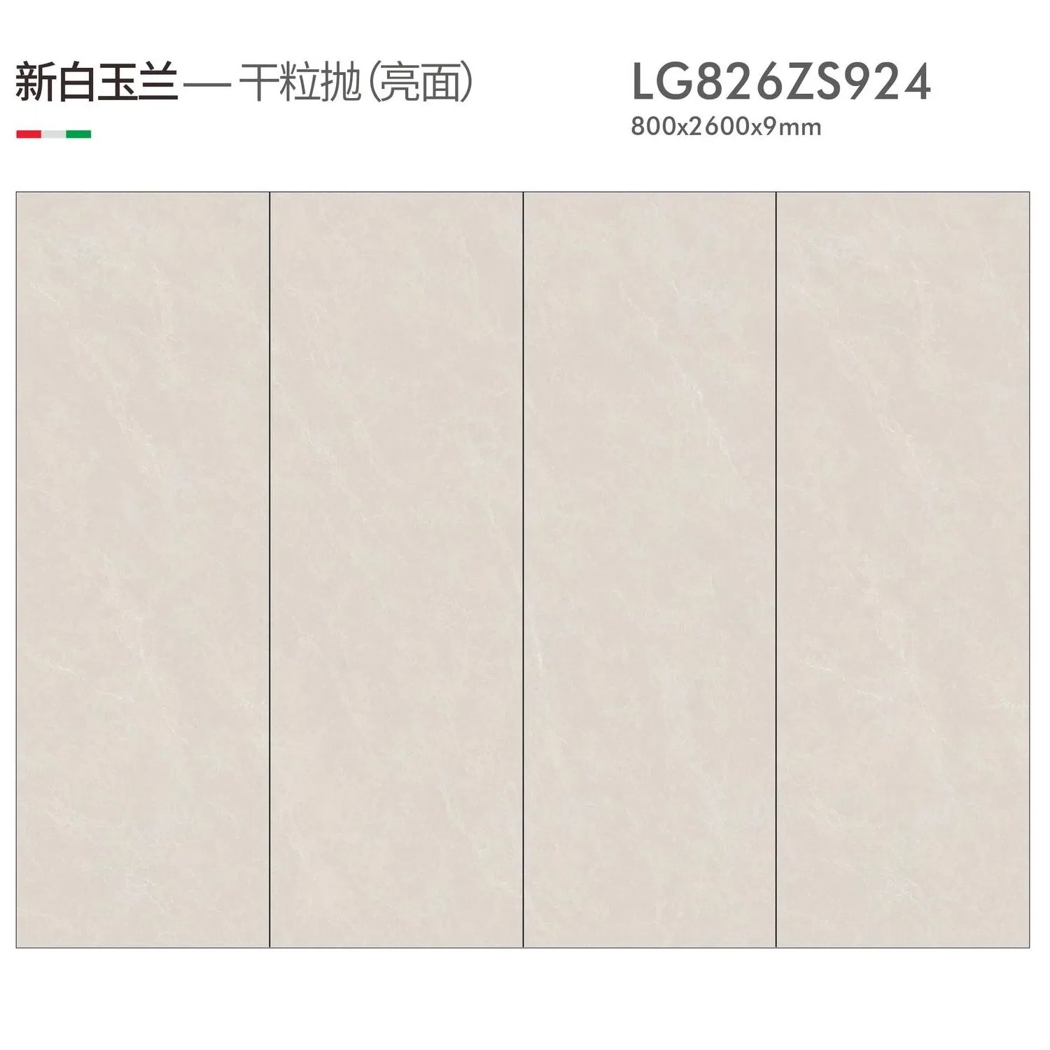 Extra-Large Sintered Stone Slab for Countertops