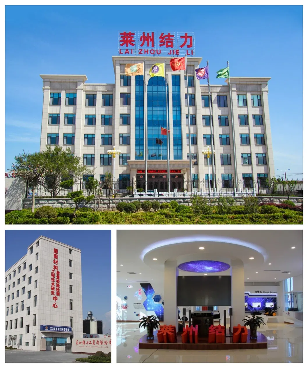 Manufacturing Facility