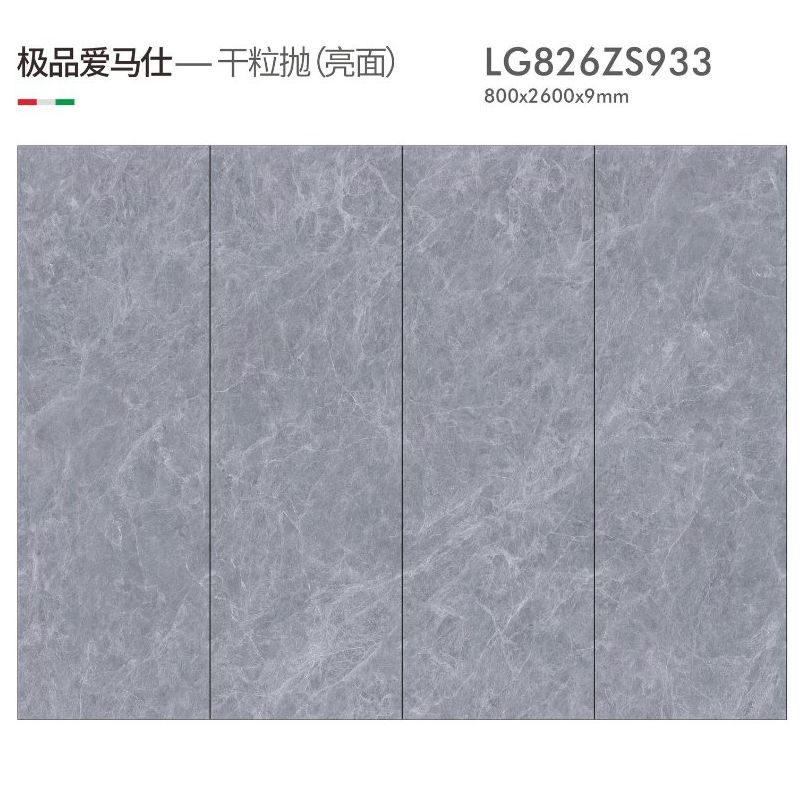 Extra-Large Sintered Stone Slab for Countertops