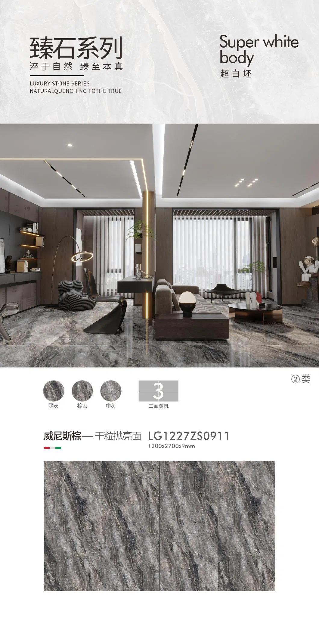 Sintered Stone Coffee Table