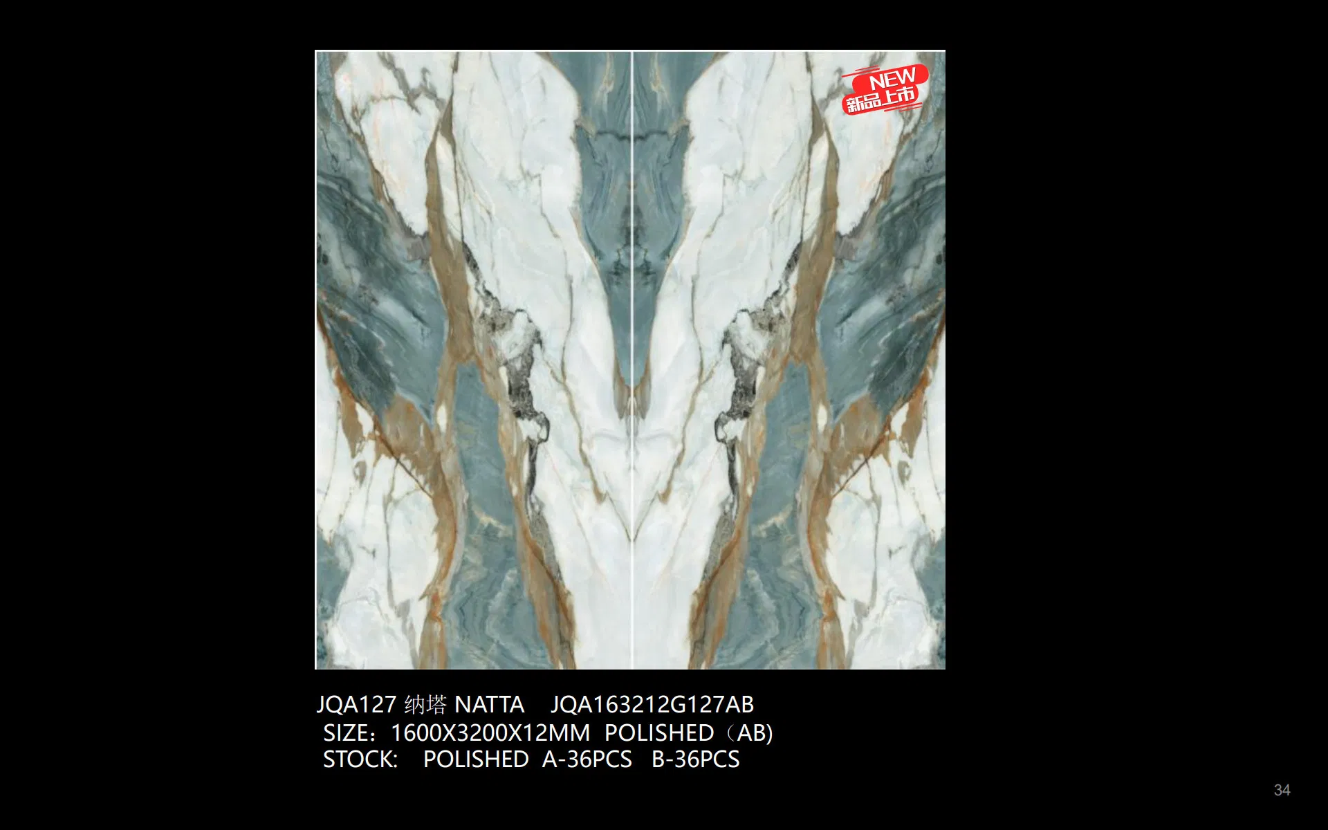 Sintered Stone Slab Polished Slab for Home Decoration Living Room