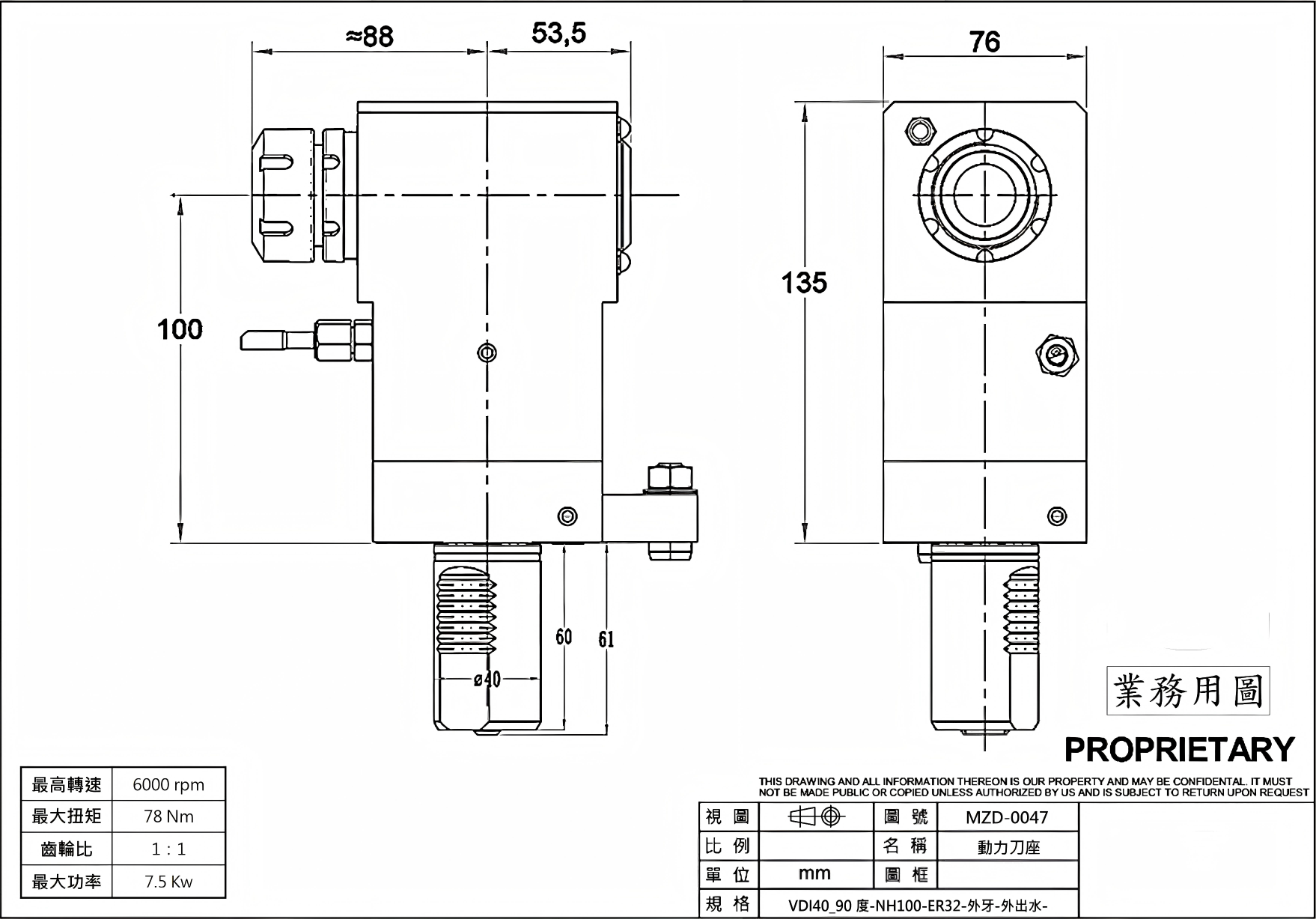 High Precision VDI Series VDI40 ER32 90/0 Degrees Live Tool Holders Are Suitable for MAZAK CNC Machine Tools.