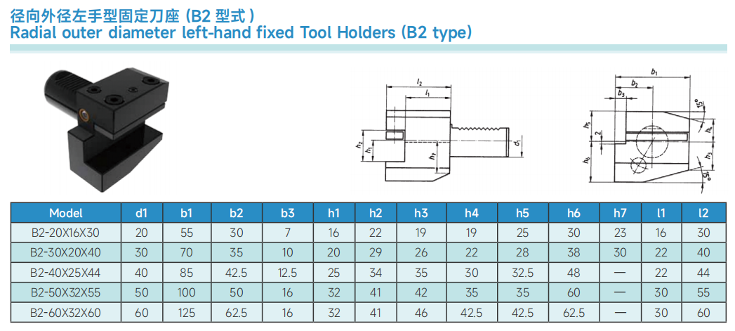 VDI Tool Holder Dimensions Drawing