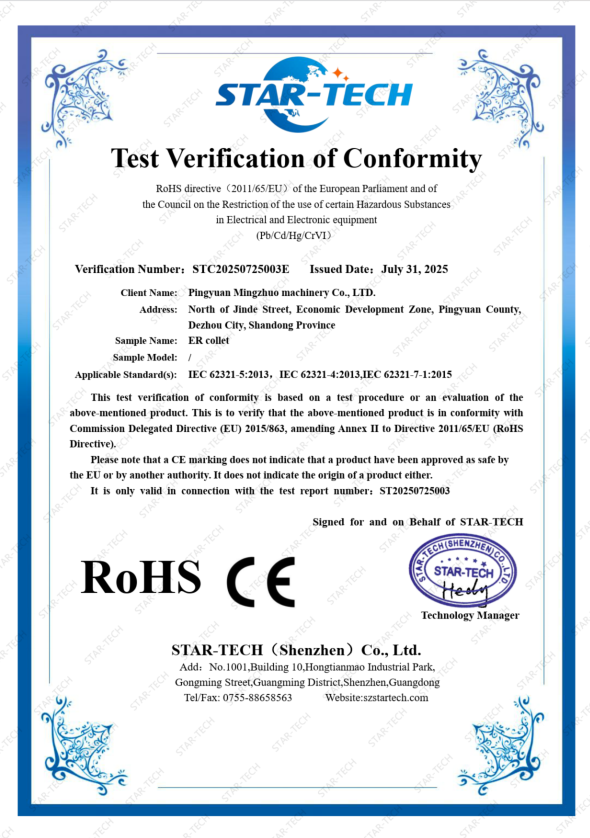 Certificate 1