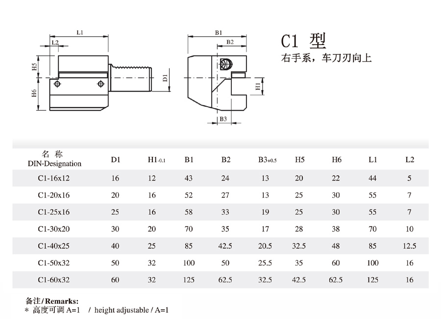 VDI Tool Holder B1 Radial Outer Diameter C1 Axial Milling Composite Lathe & Turret Tool Holder for VDI Composite