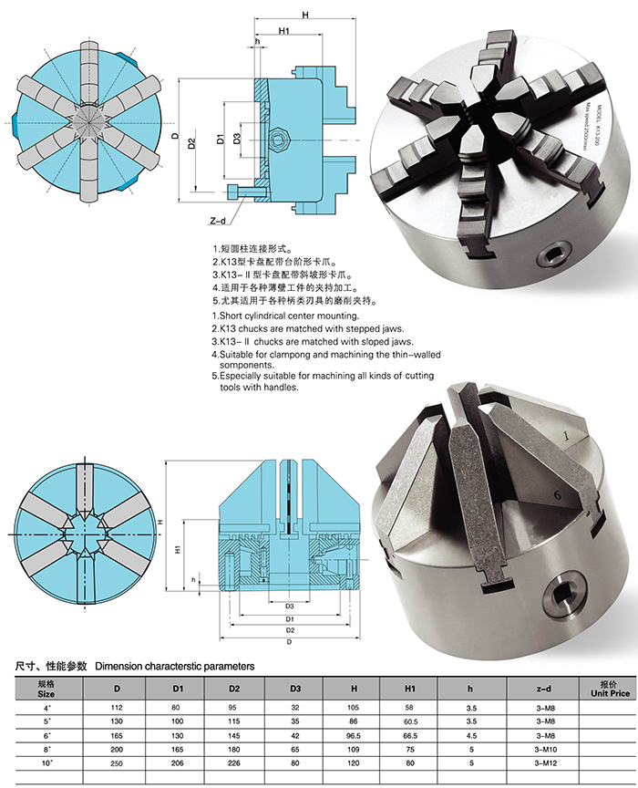 K13 6 Jaw Self-centering Chuck Super Durable High Precision Manual Clamping CNC Lathe Scroll Chucks