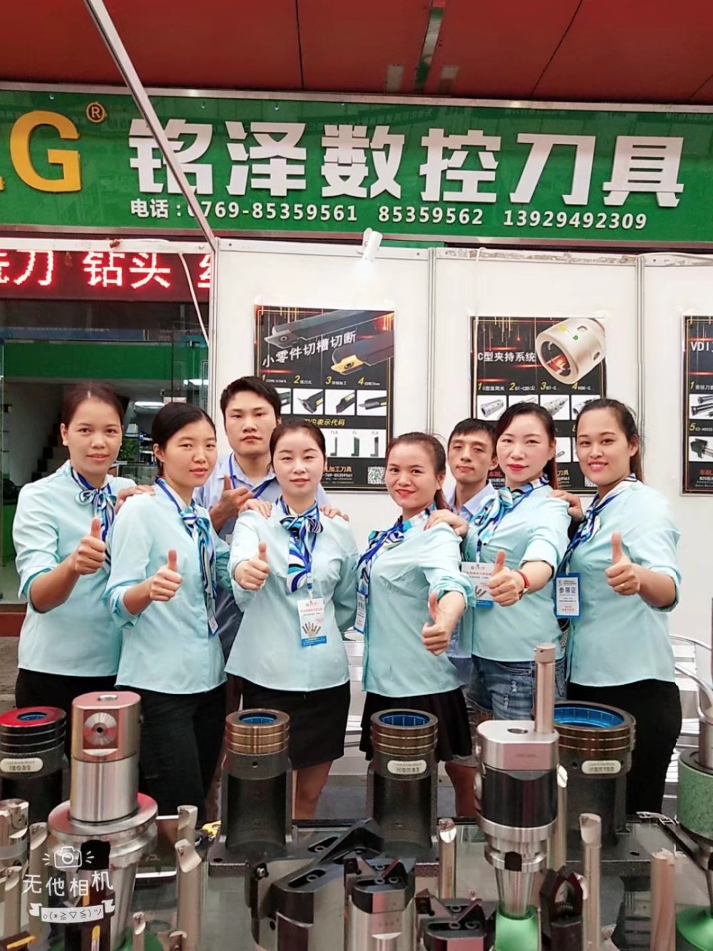Sales Service
