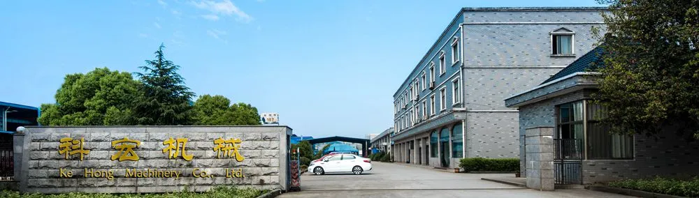 Industrial Manufacturing Line Wide Overview