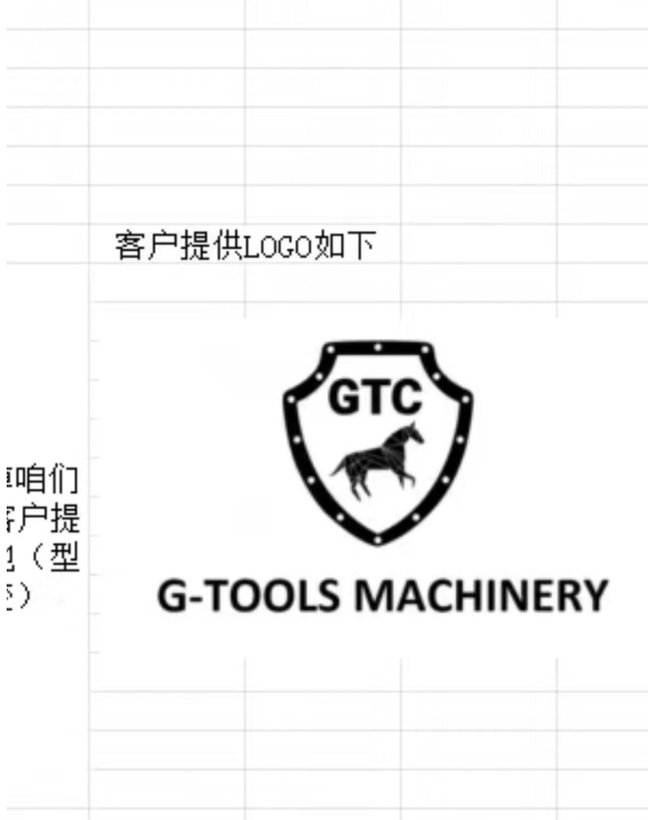 OEM Chuck Product