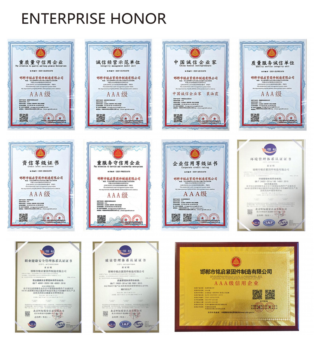 Certificate 1