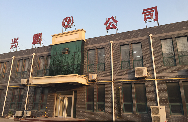 Production Facility