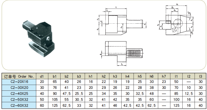 Spec Sheet 4