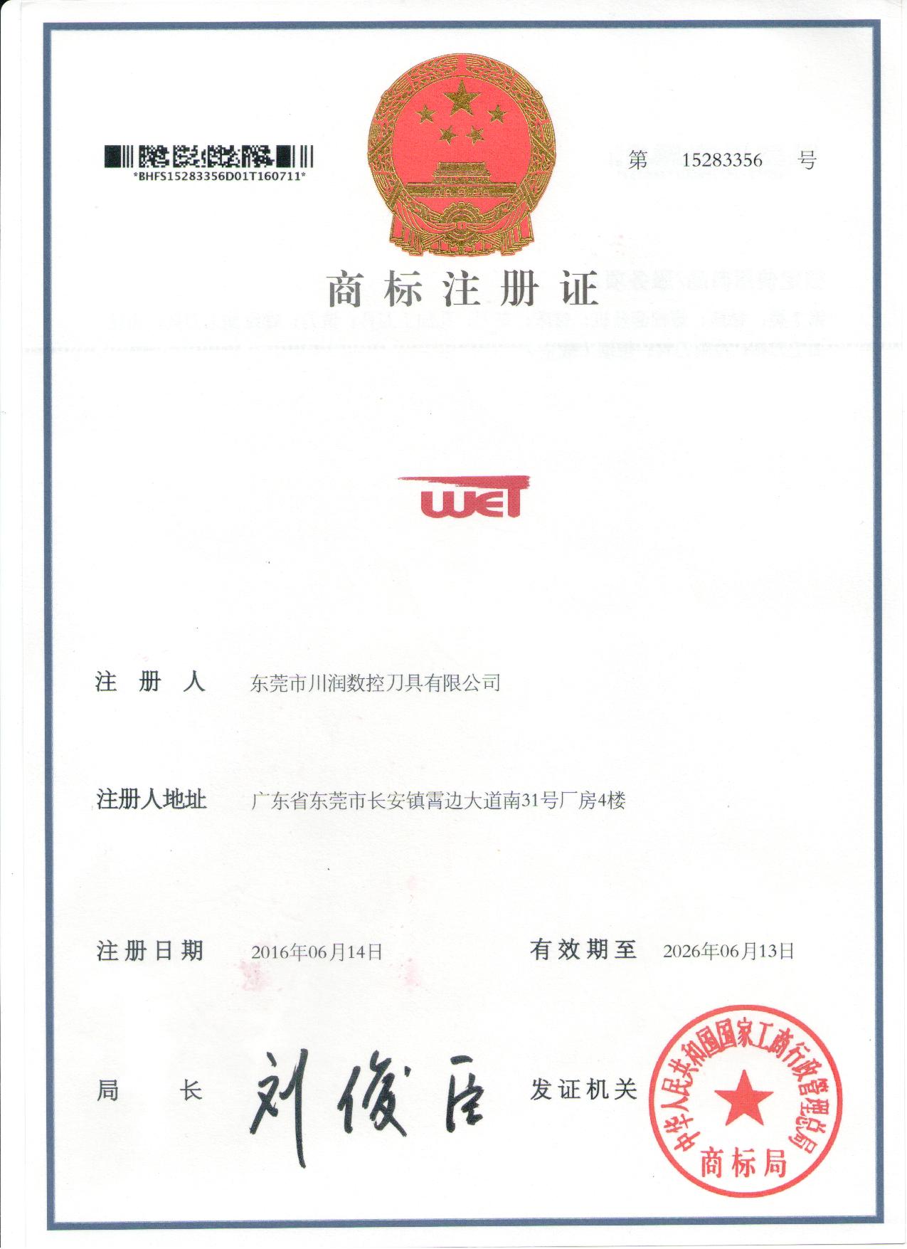 Product Close-up 3