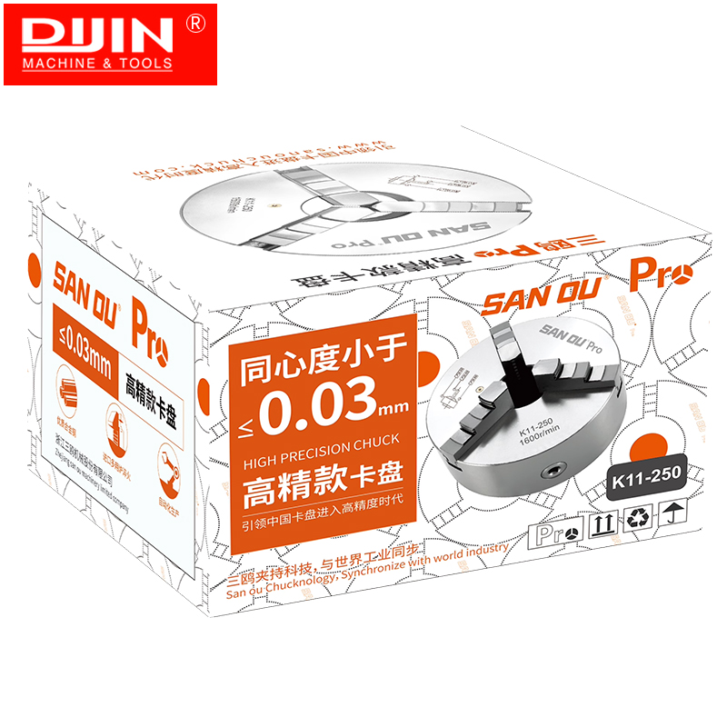 High Precision 3 Jaw Self-centering Chuck K11-250 Pro With 0.03mm Sanou Brand Metal Lathe Chuck 250mm Scroll Chuck for Lathe