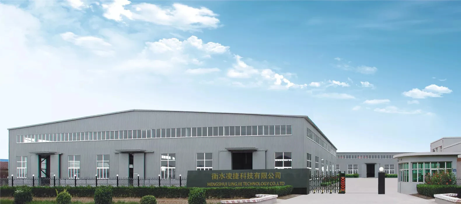 Manufacturing Center and Processing