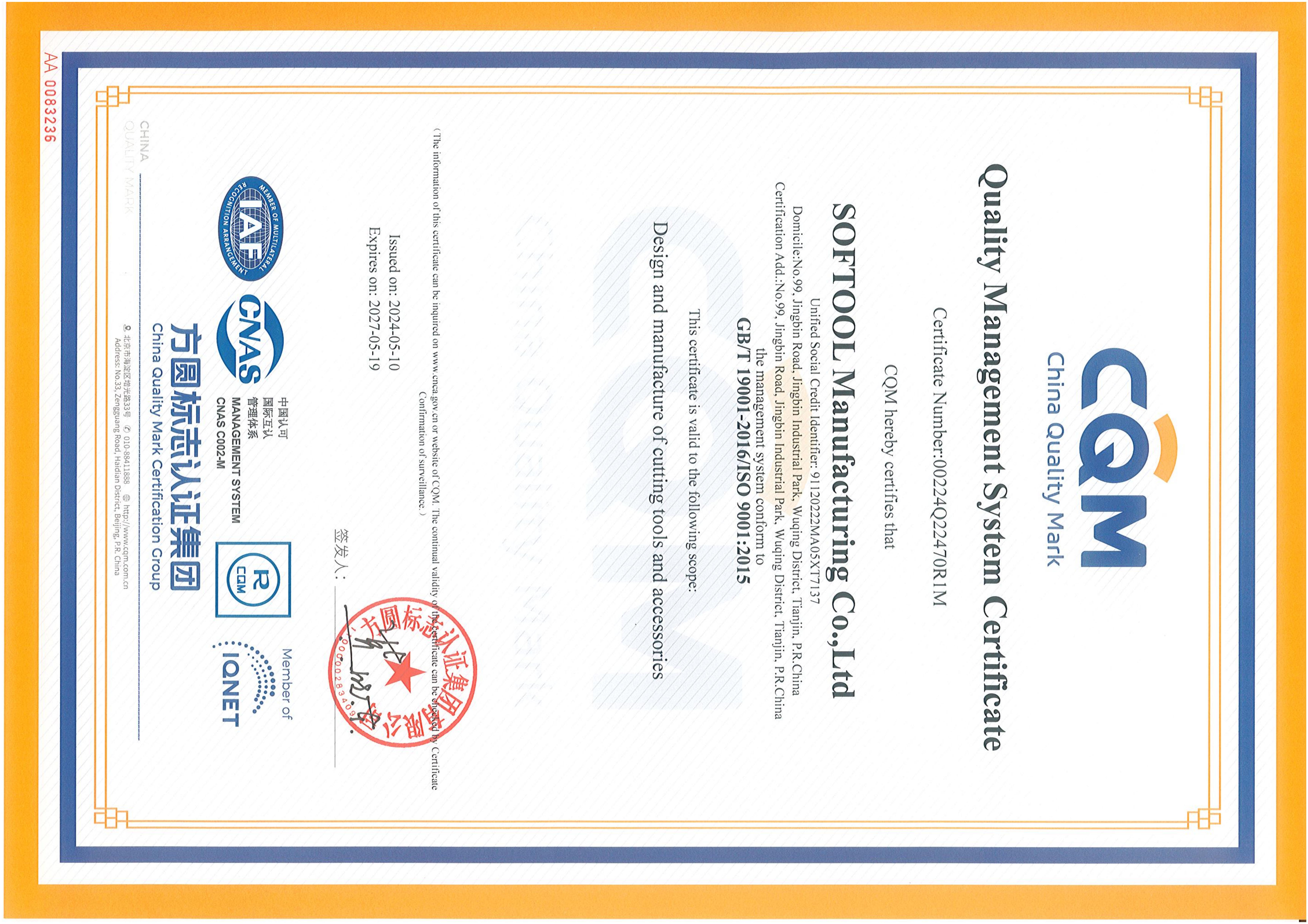 Honorary Certificate 1