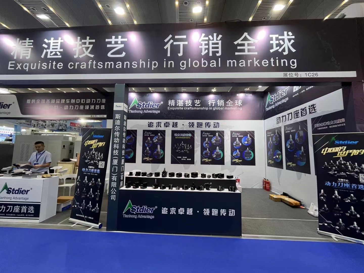 Exhibition Hall