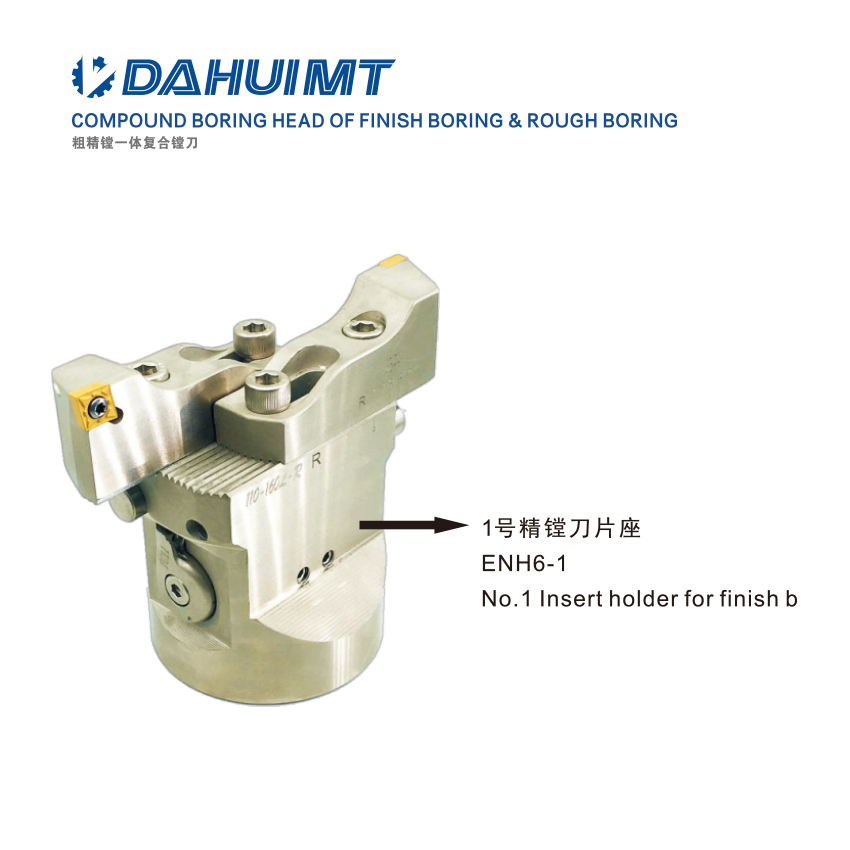 RBA/CBA20-110 Compound Boring Head of Finish Boring &amp; Rough Boring