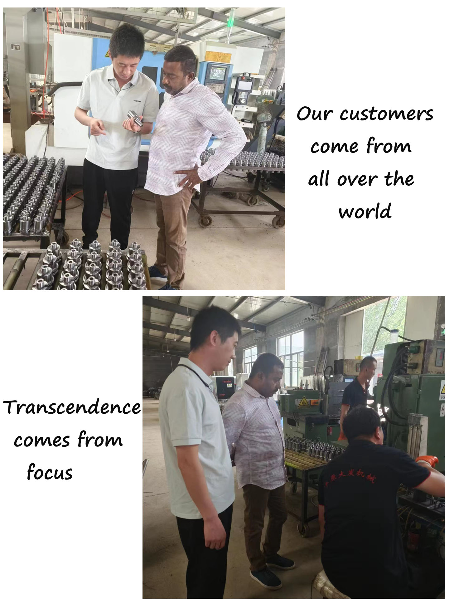 Inspection Department